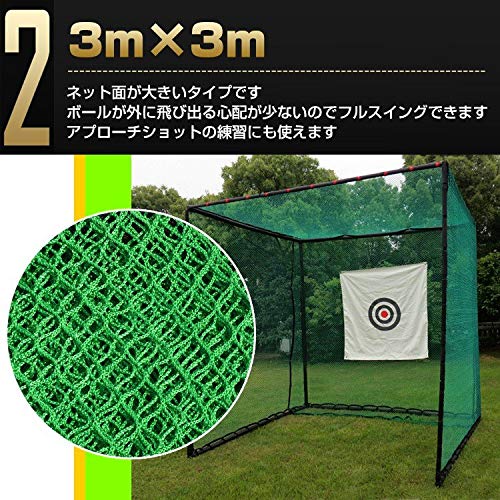 Amazon.co.jp: kaitou ゴルフ ネット 練習 大型 3m×3m ゴルフ練習用