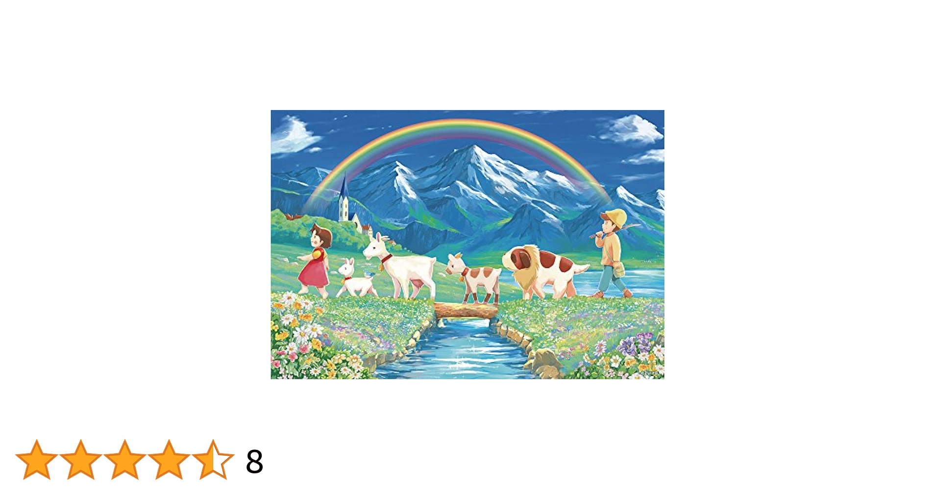 Amazon.co.jp: ビバリー 300ピース ジグソーパズル アルプスの