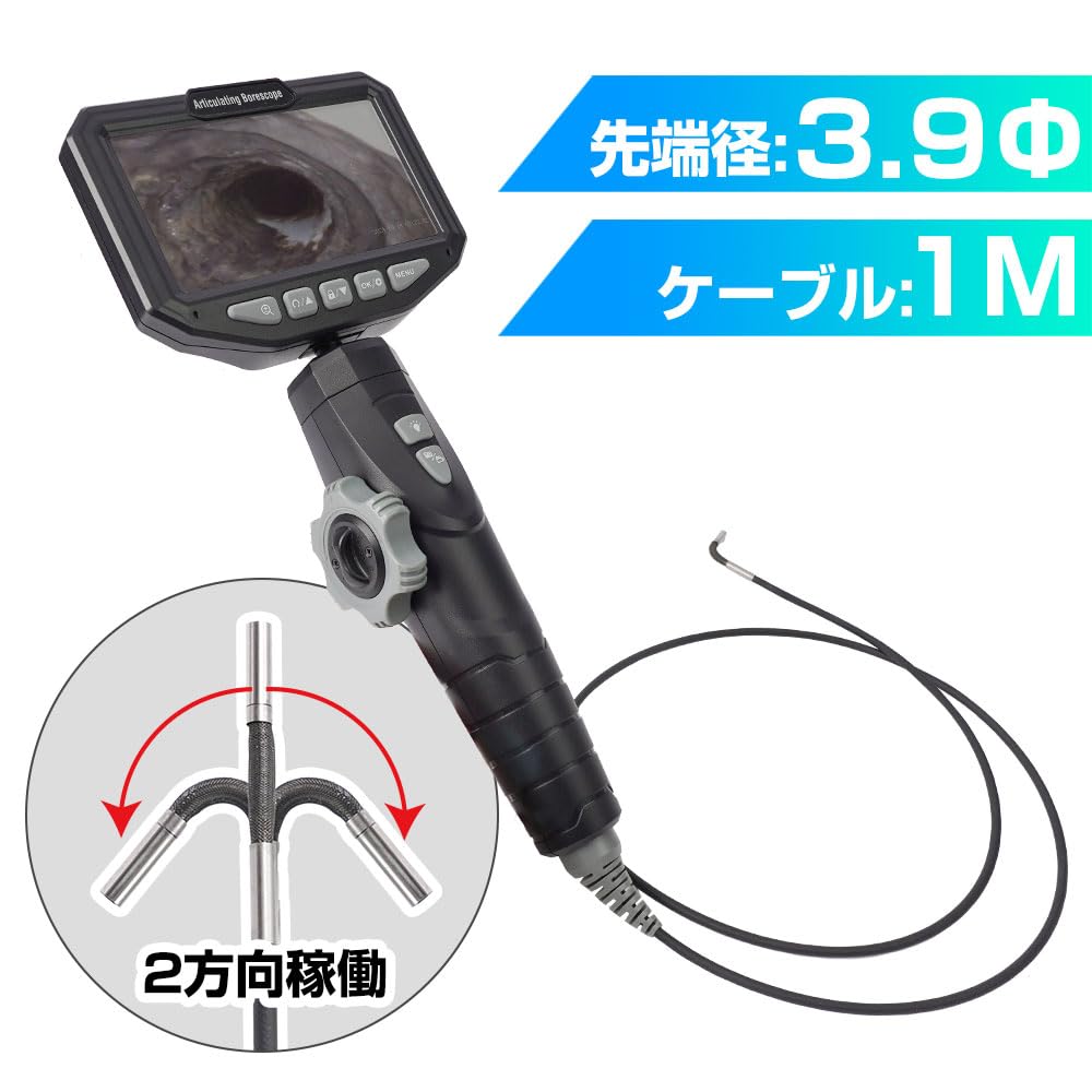ファイバースコープ Amazon.co.jp: THANKO 工業用内視鏡 先端可動式 ビデオスコープ