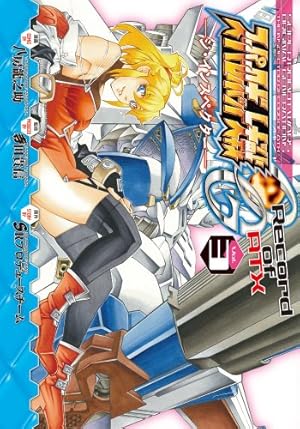 Amazon.co.jp: スーパーロボット大戦OG -ジ・インスペクター- Record