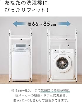 Amazon|SunRuck 衣類乾燥機ラック ハンガーバー付き 伸縮 耐荷重25kg Amazon|SunRuck 衣類乾燥機ラック ハンガーバー付き 伸縮 耐荷重25kg