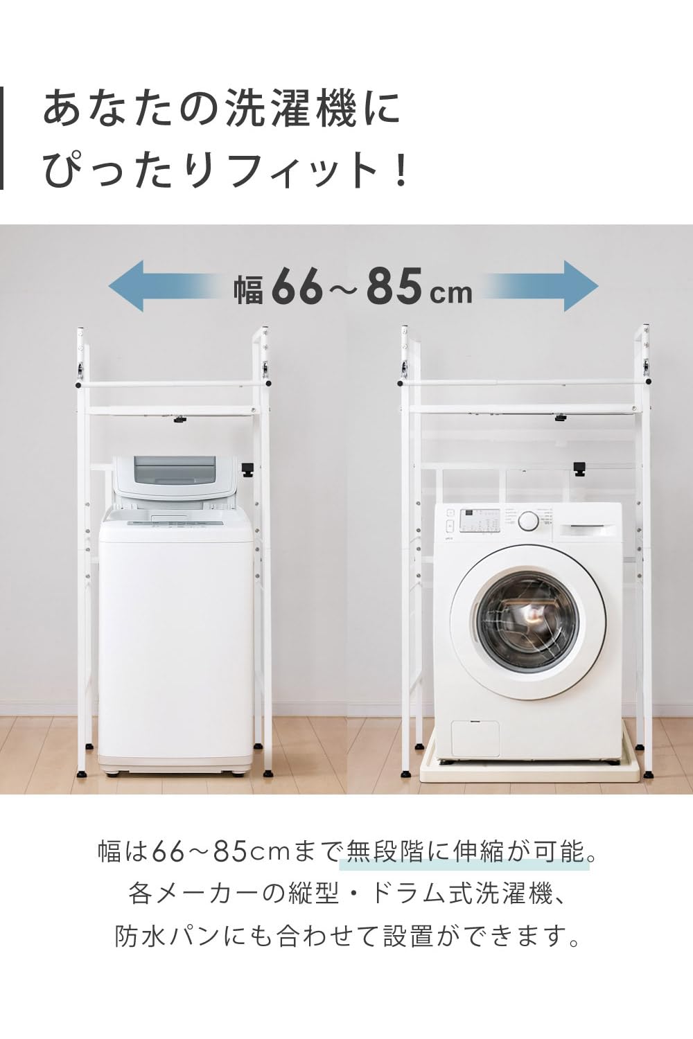 Amazon｜SunRuck 衣類乾燥機ラック ハンガーバー付き 伸縮 耐荷重25kg