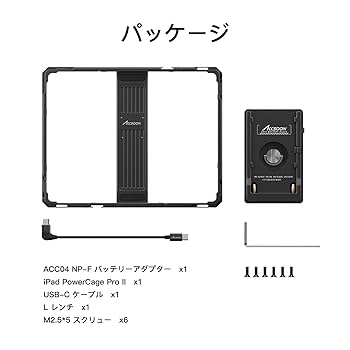 【週末セール♪】Accsoon PowerCage II NP-F 充電機能付 週末セール♪】Accsoon PowerCage II NP-F 充電機能付 Amazon.co