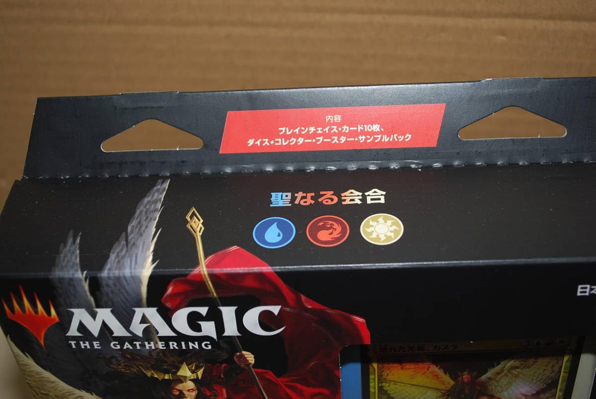 【新品・未開封】機械兵団の進軍　統率者デッキ　聖なる会合　EDH Amazon | ウィザーズ・オブ・ザ・コースト(Wizards of the Coast