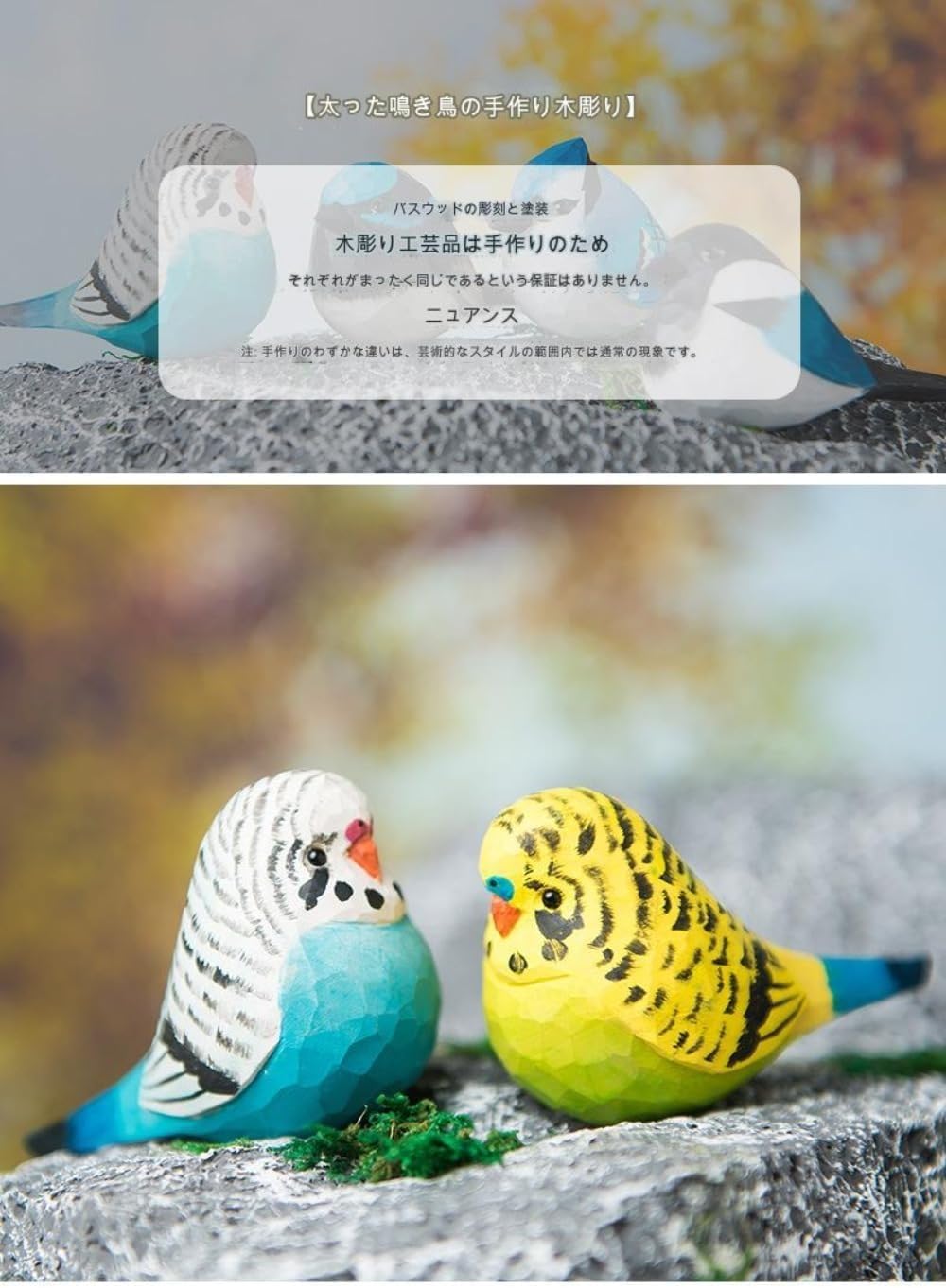 Amazon.co.jp: Vilom 木工芸品 木彫り鳥 かわいいさえずりインテリア