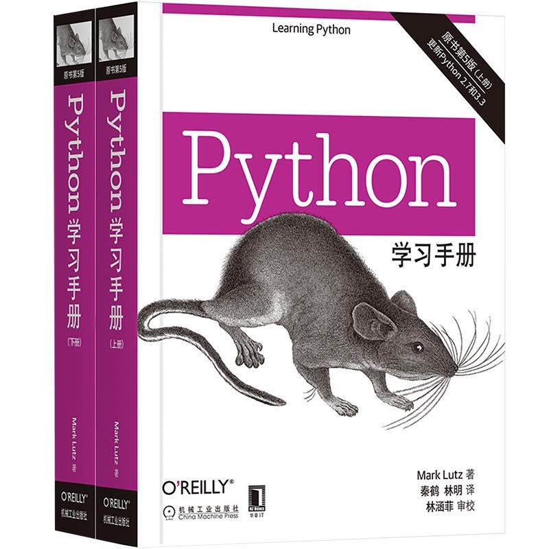 Amazon.com: Python学习手册(原书第5版): 林涵菲 (合著者) 林明 (译者) 马克·卢茨 (Mark Lutz) (作者 ...