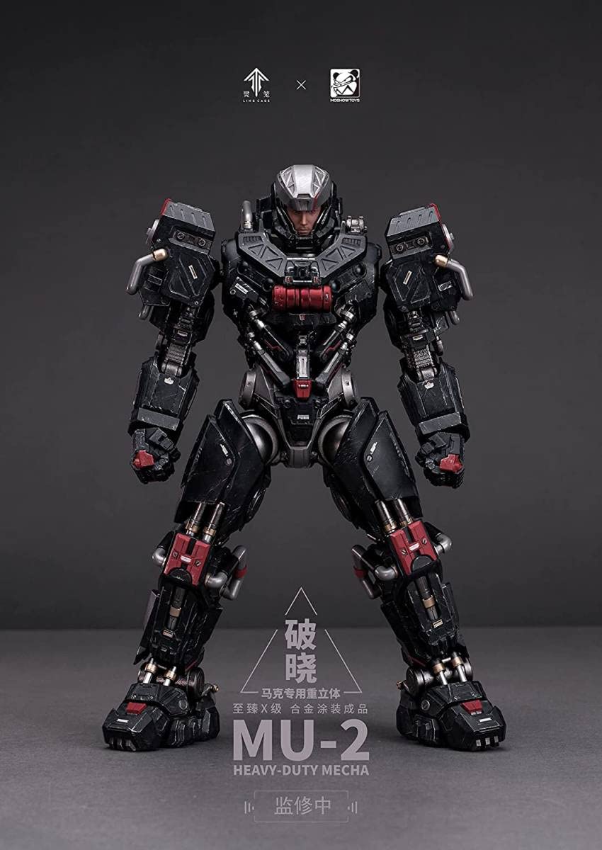 MOSHOW 「霊篭 INCARNATION」 破暁 HEAVY-DUTY Amazon | [ToyBase] MOSHOW 高さ23cm NOBLE CLASS X 「破暁