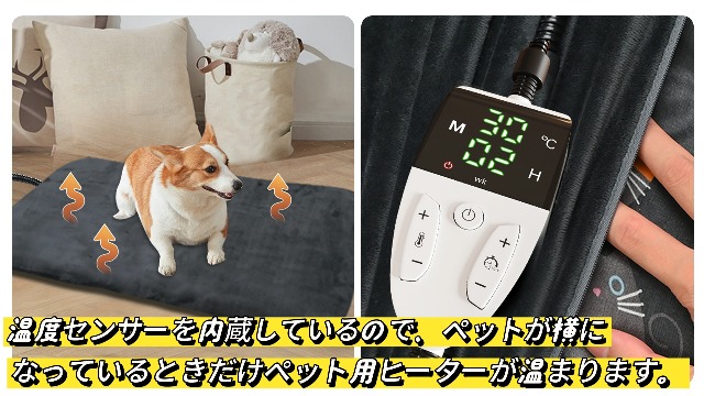 ペット用ホットカーペット【2025年強化版ペット専門家铃木監修】70x45cm ペット用ホットカーペット【2025年強化版ペット専門家铃木監修