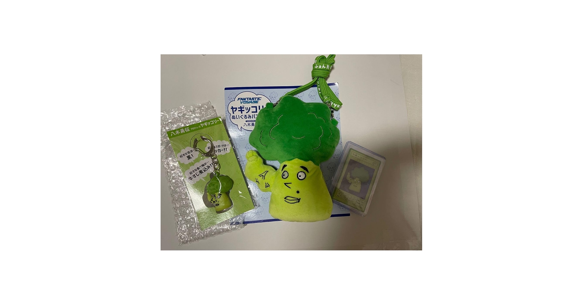 八木勇征 ヤギッコリー メンプロ パスケース Amazon.co.jp: FANTASTICS 八木勇征 メンプロ ヤギッコリー パス