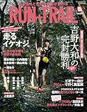 RUN+TRAIL (ラントレイル) Vol.69 2024年 11月号 [雑誌]