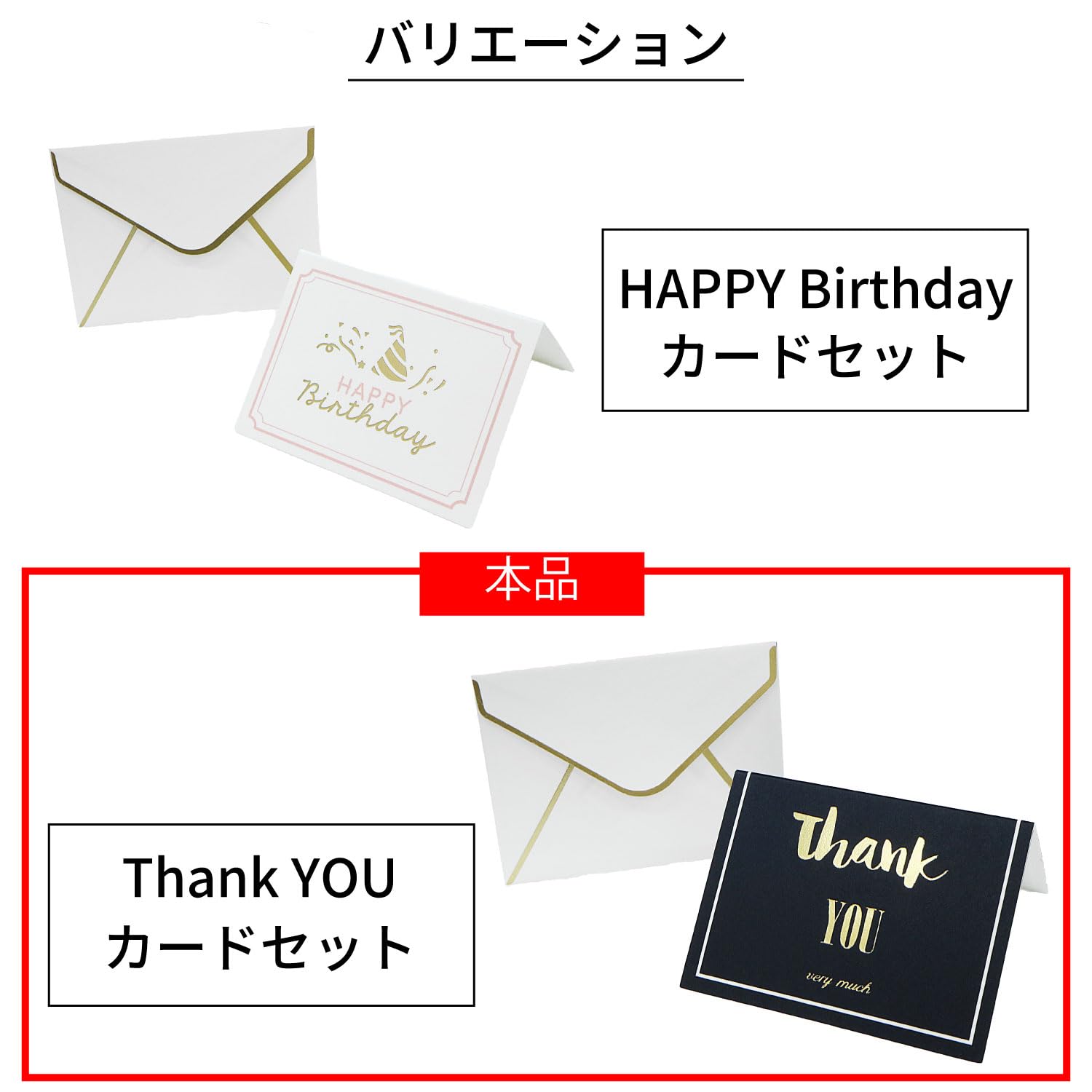 Amazon | メッセージカード ミニサイズ 封筒付き 【Thank YOU カード