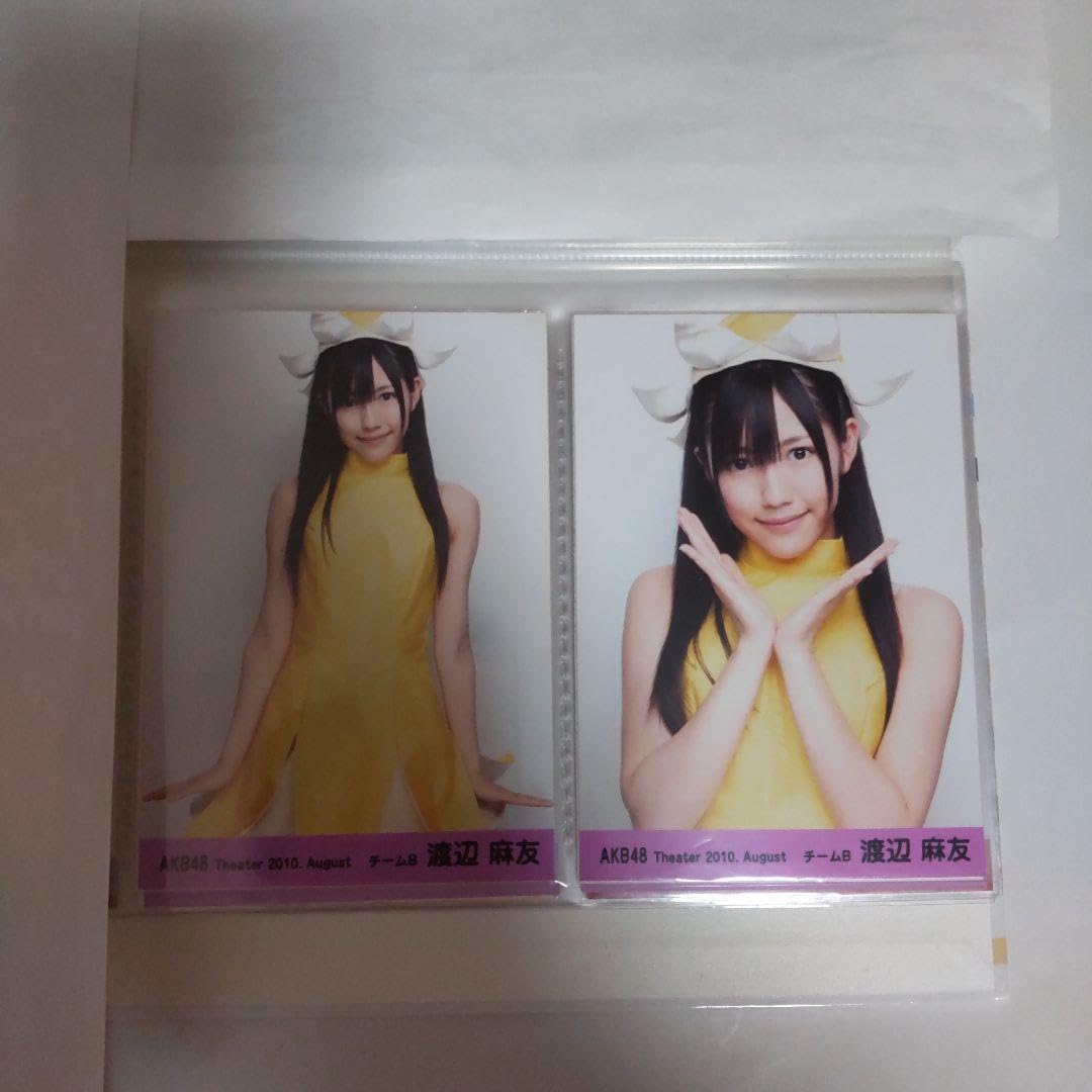 Amazon.co.jp: 渡辺麻友 生写真 AKB48 2010 August 2種 コンプ 月別 