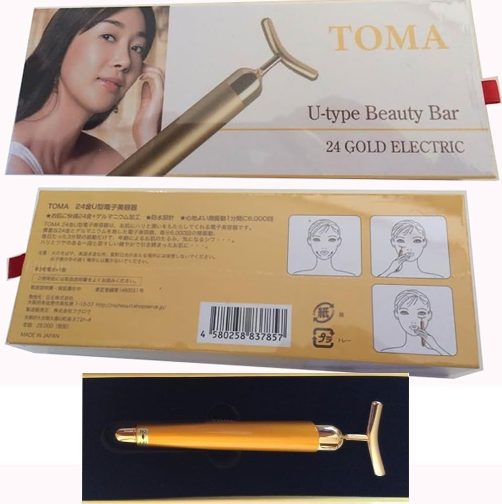 TOMA 24K金U型電子美容器 ビューティーバー U-type beauty bar