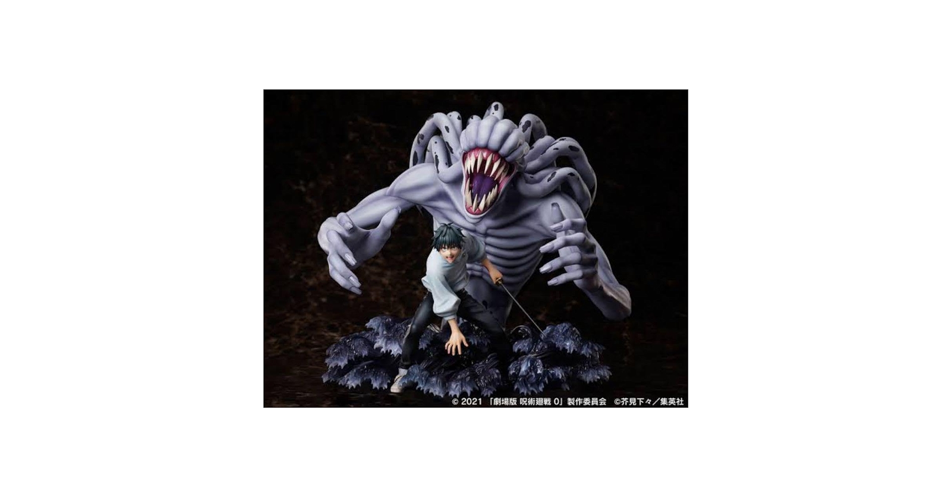 Amazon.co.jp: 乙骨憂太特級過呪怨霊折本里香 1/7スケール