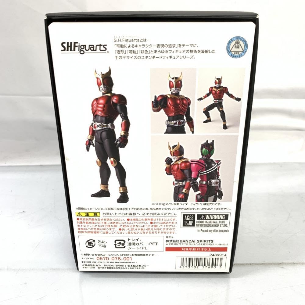 S.H.Figuarts（真骨彫製法）仮面ライダークウガ マイティフォーム 開封)クウガ マイティフォーム(『ディケイド』Ver.) 49424