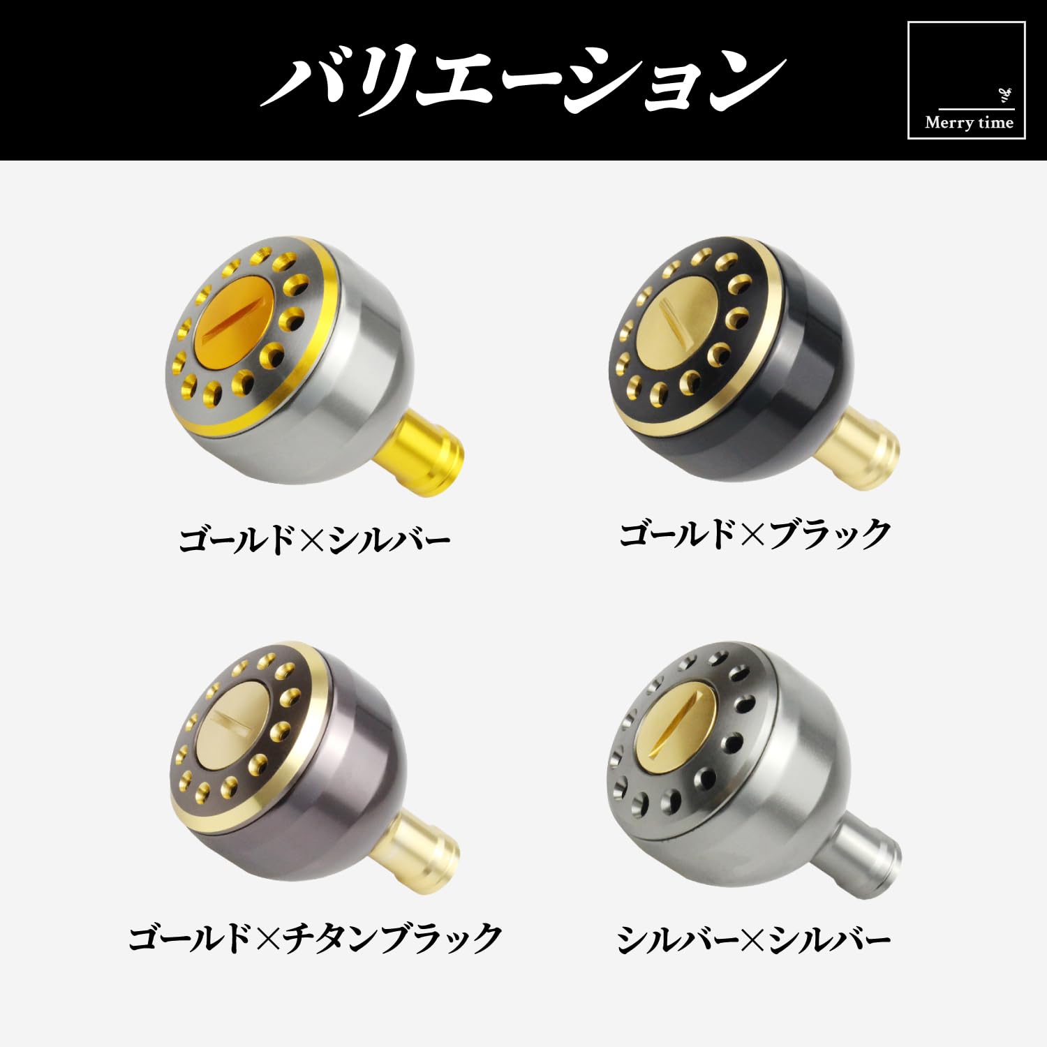 ウッドノブ　リールハンドル　パワーゲーム　ラウンドノブ付　ローズウッド　ガンメタ ウッドノブ リールハンドル パワーゲーム ラウンドノブ付 ローズ