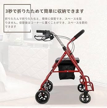 【美品】椅子付き　歩行器　シルバーカー Amazon | シルバーカー 歩行器 車椅子 シニアカート