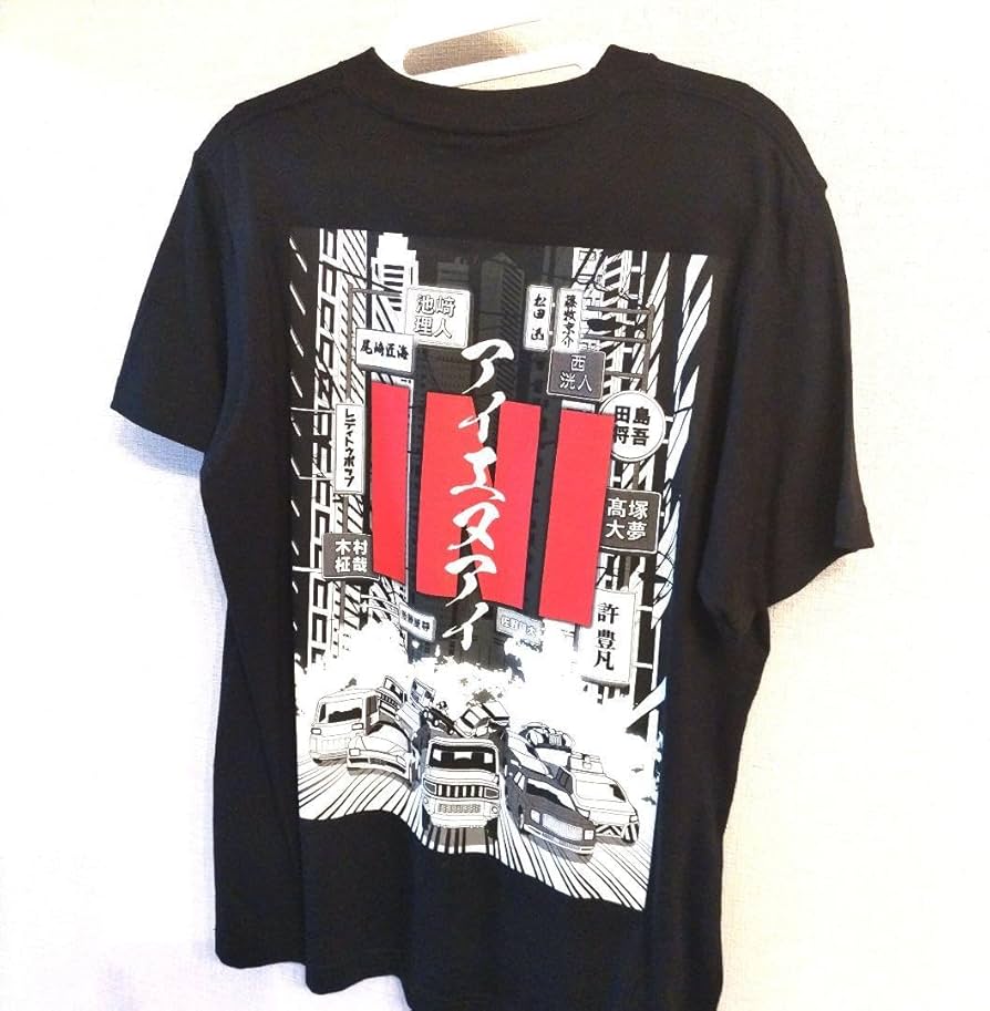 Amazon.co.jp: INl 池崎理人プロデュースTシャツ Sサイズ : おもちゃ