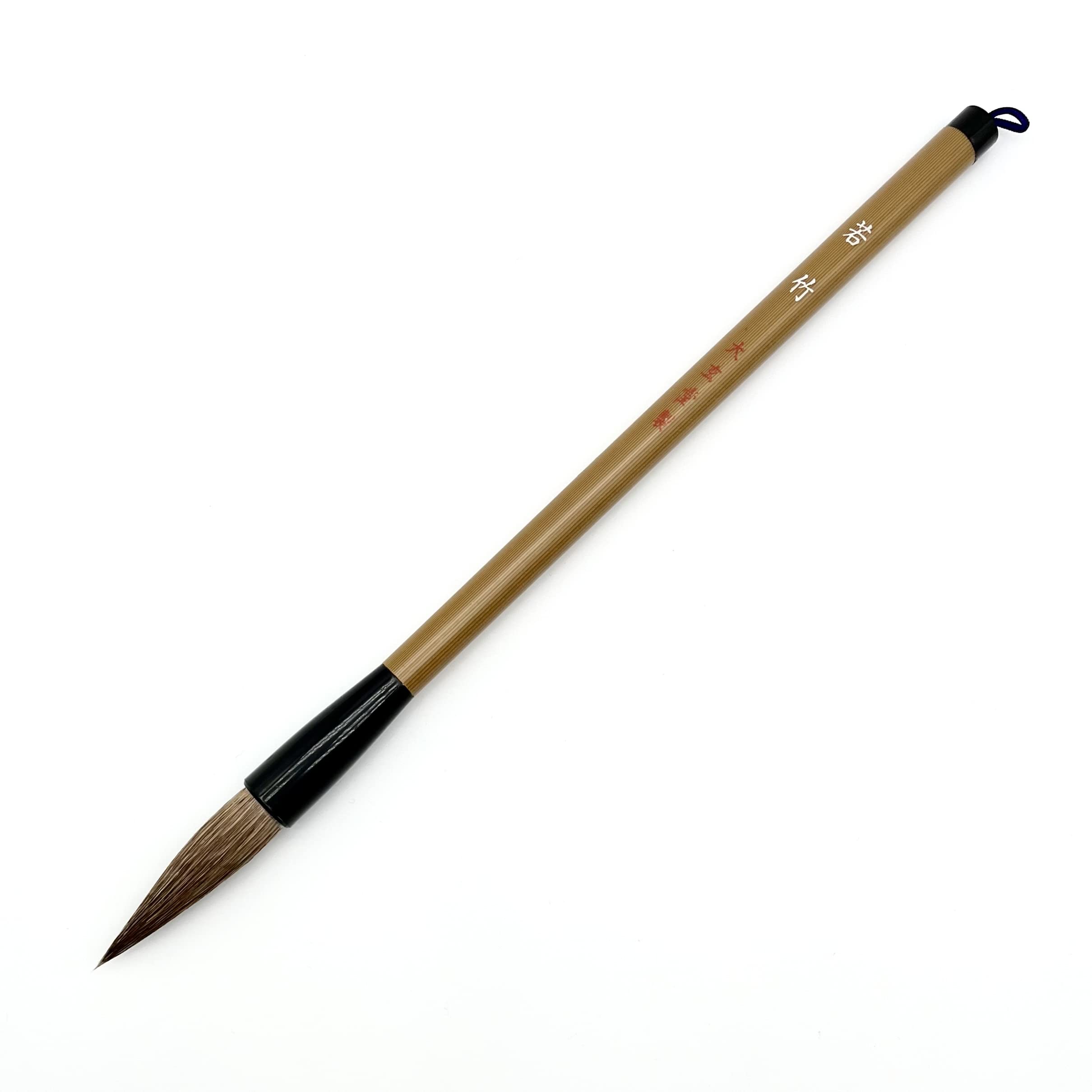 Amazon.co.jp: 大玄堂: 書道筆（学童・学生）