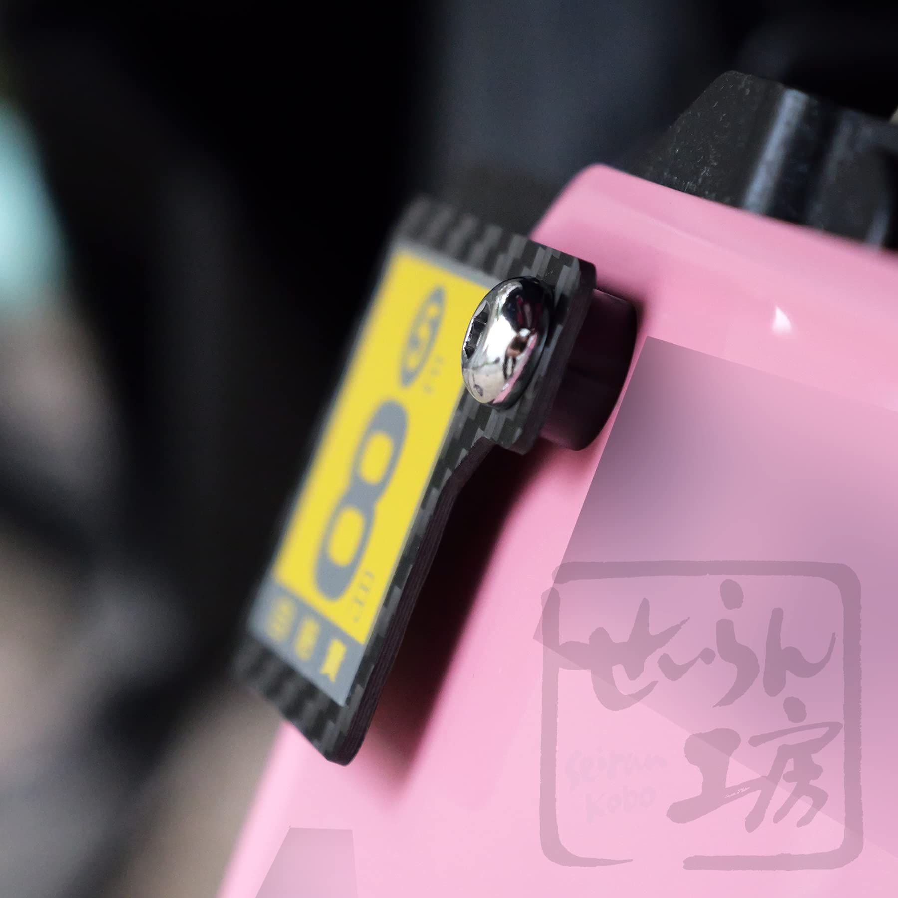 Amazon | せいらん工房 自賠責シール用 カーボン製 ステッカープレート