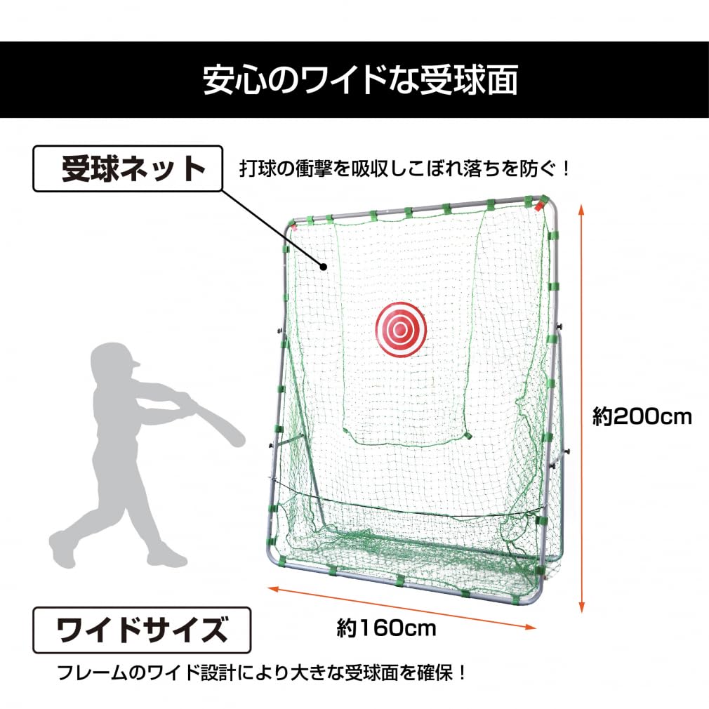 Amazon | TIGORA(ティゴラ) 野球 防球ネット バッティングネット
