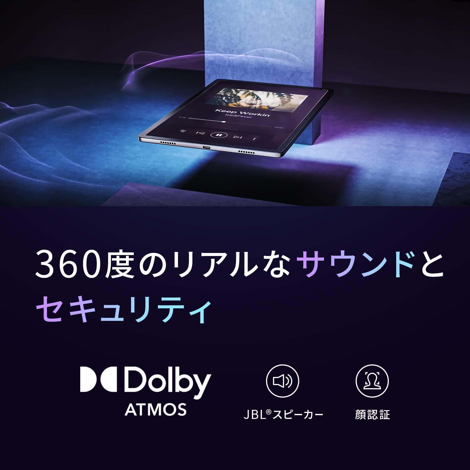 Lenovo Tab P11 Pro 2nd Genタブレット (6GB 128GB Wi-Fiモデル) グレー ZAB50402JPサムネイル4