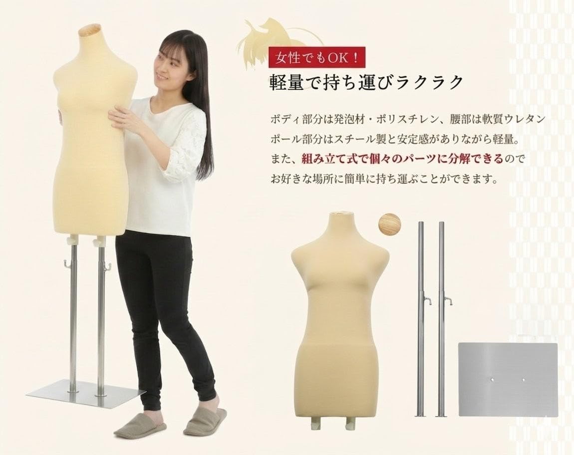 Amazon.co.jp: 【雅】和装ボディ 和装用 トルソー マネキン 腰から胸