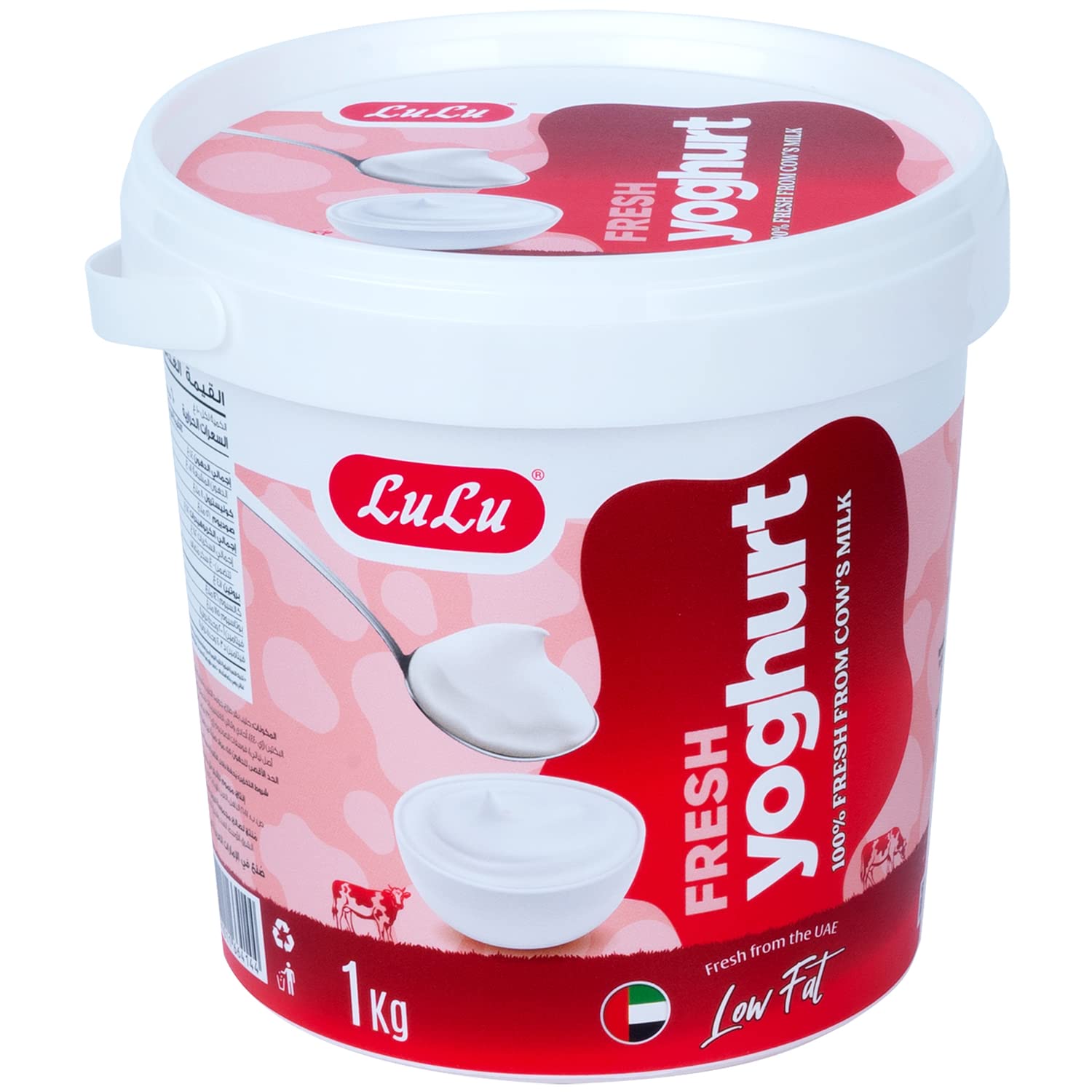 LuLu Fresh Yoghurt Low Fat 1kg