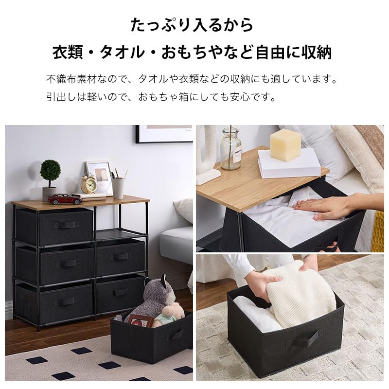 Amazon｜アスクリエト オープンラック チェスト 4段 引き出し8杯 幅