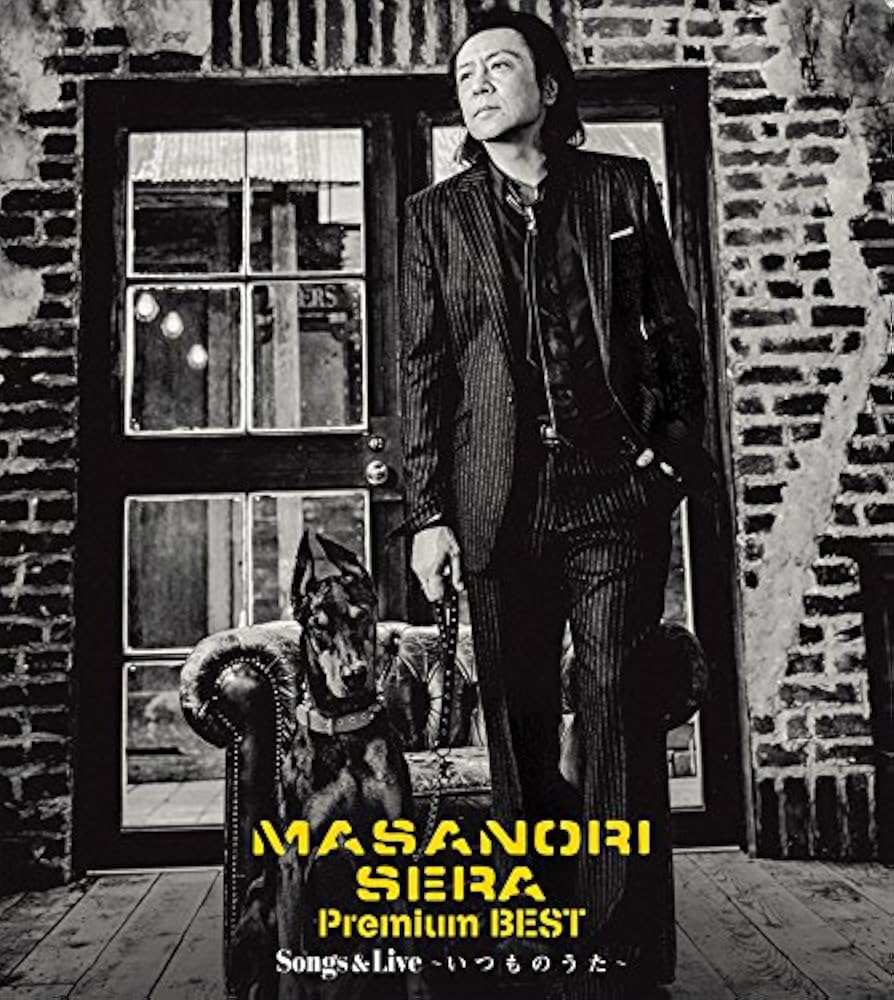 ひばり世界をうたう(完全限定生産盤) [CD] 美空ひばり – ひばり世界をうたう – CD (Album, Reissue), 1998