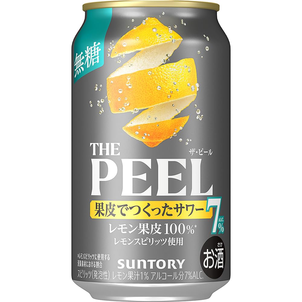 Amazon.co.jp: THE PEEL (ザ・ピール) レモン 350ml 24本 ALC.7% 無糖
