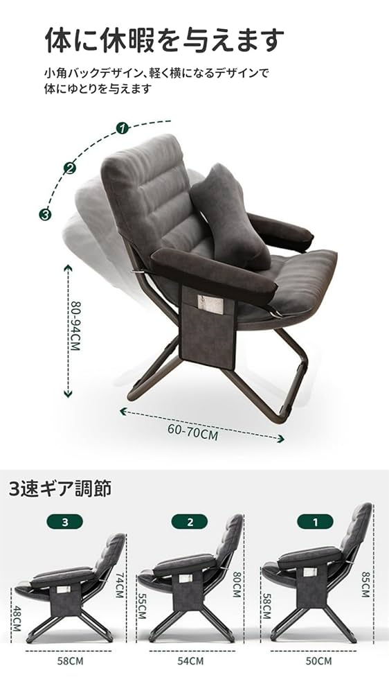 リクライニングチェア　1人掛けソファ　パーソナルチェア パーソナルチェア/リクライニングチェア 1人掛け オットマン一