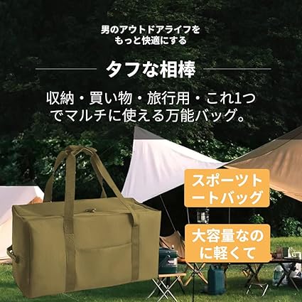 VANLIFE SUPPLY アウトドア用バッグ 大容量 Amazon.co.jp: Yヤクニタツ 大容量 大型バッグ 大きい キャンプ