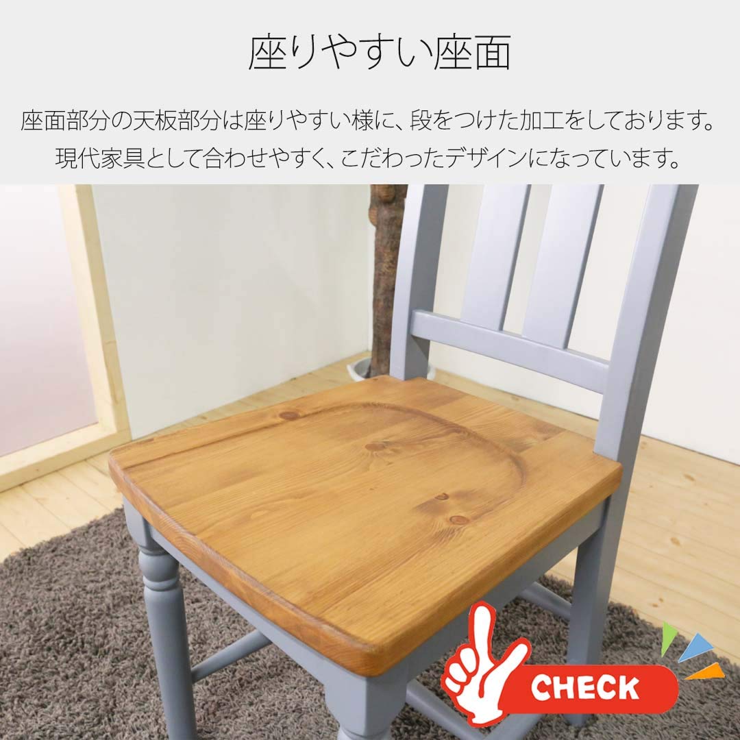 Amazon｜訳あり 他人に見せたいダイニングチェア 2脚セット ブルー