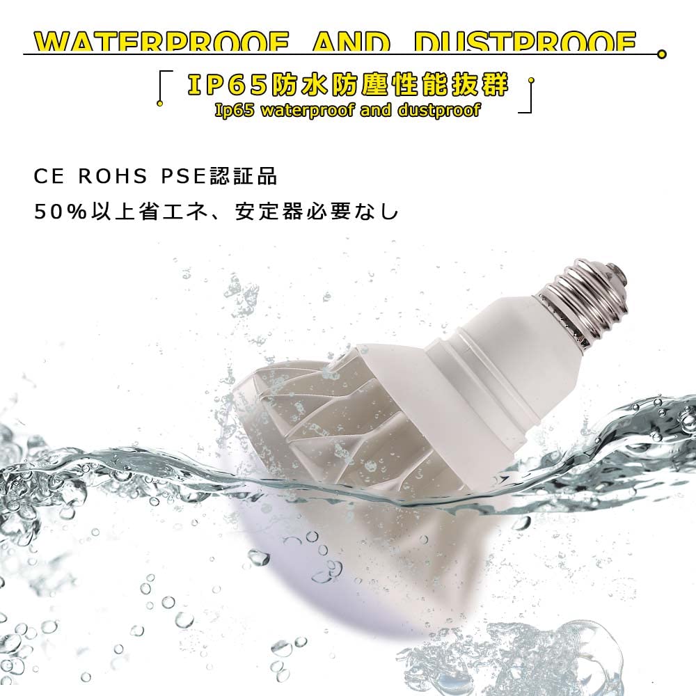 Amazon | 1年保証 送料無料 新型 par56 60w 高輝度12000lm 明るさ抜群
