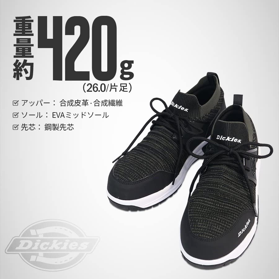DICKIES　ディッキーズ　セーフティースニーカー28.0cm　D-3314黒 楽天市場】Dickies ディッキーズ セーフティスニーカーニット D