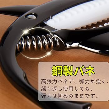 Amazon | KASELIN ワンタッチ 鮫形 ピック ギターカポタスト