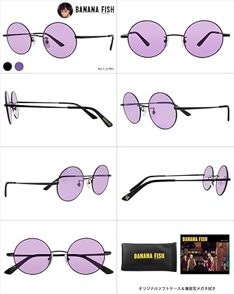 新品　BANANA FISH コラボフレーム アッシュリンクス Amazon.co.jp: BANANAFISH アッシュ・リンクスモデル コラボ