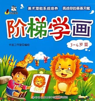 Paperback Learning Painting (For Babies Who Are 3-4 Years Old) [Chinese] Book