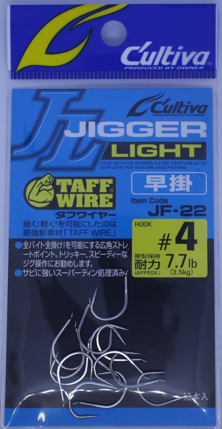Owner JF-22 11760 Single Hook, Jigger Light, Quick Hook
