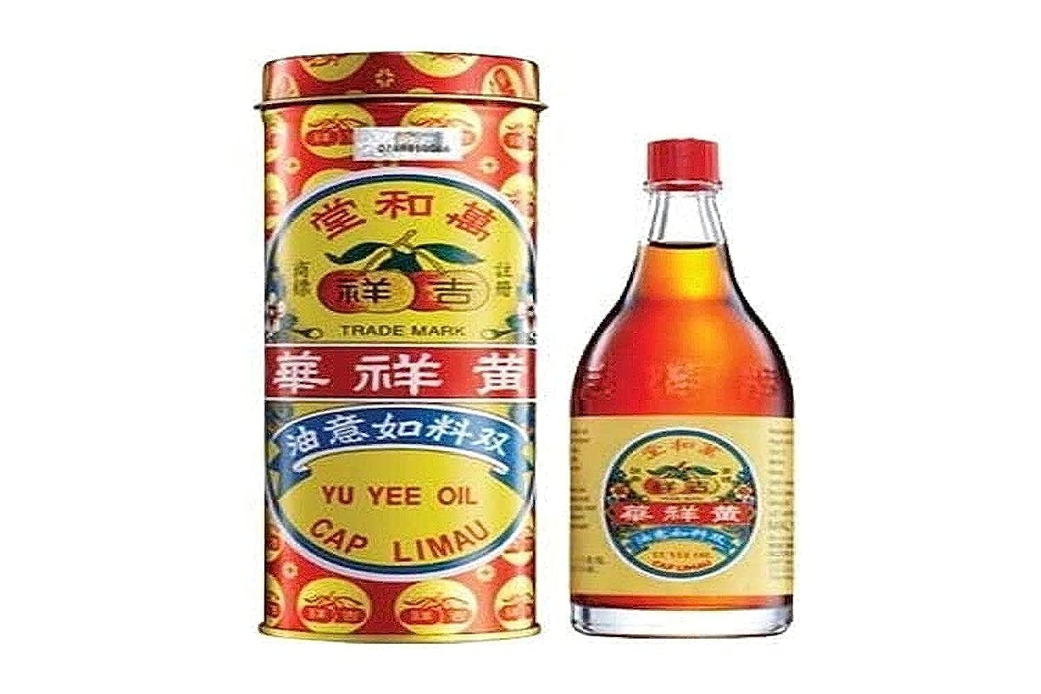 Yu Yee Oil Bottle (48ml)