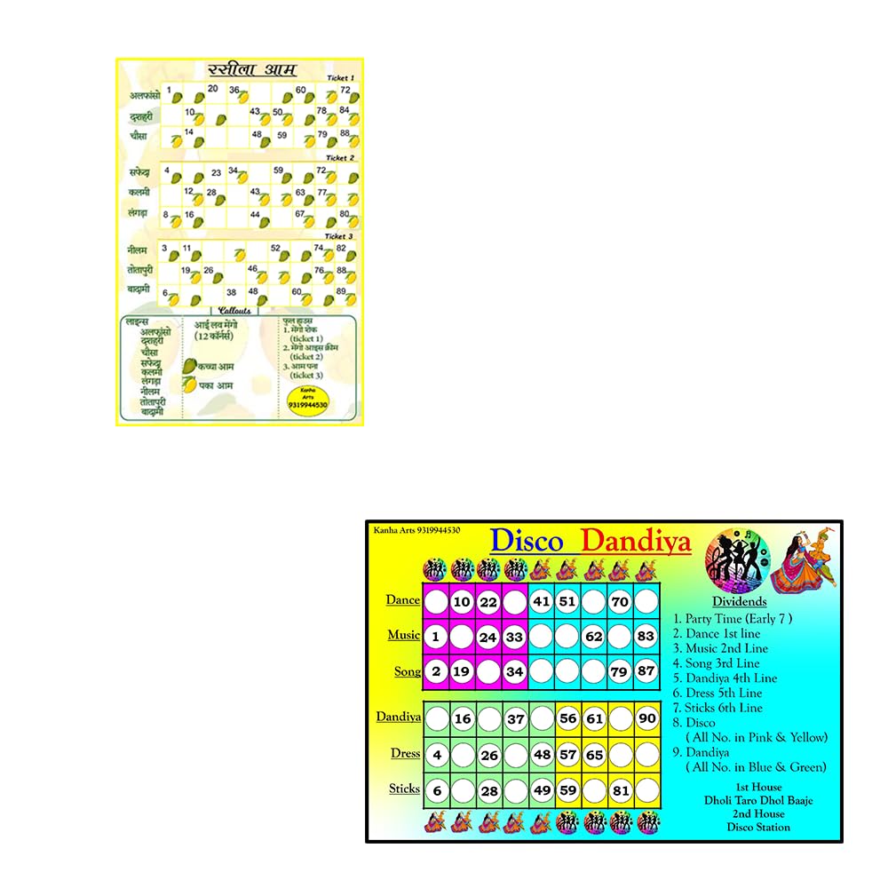 Kanha Arts Disco Dandia Tambola Ticket & Mango Theme Rasila Aam Durable Hard Card Sheet Material for Interactive Learning & Play