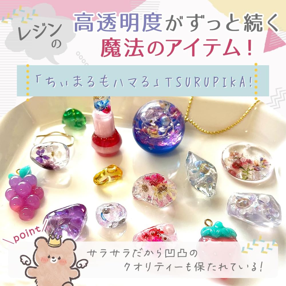 Amazon.co.jp: [Ailes(エール)] レジン コーティング クリア レジン液