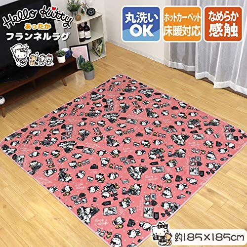 Amazon | 【StorePocket】 ラグ ラグマット カーペット ハローキティ 2