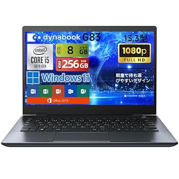 10世代 東芝 dynabook i5 10210U 8GB SSD256GB Amazon.co.jp: 【整備済み品】東芝 軽量 ノートパソコン