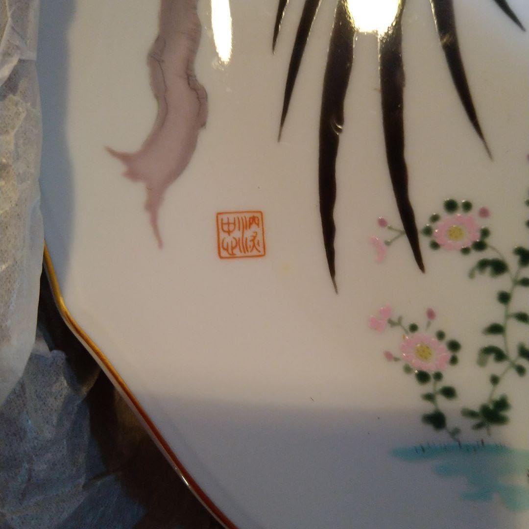 やちむん 十鶴 大皿 工房十鶴 ヤンバルクイナ 大皿 やちむん 沖縄 工房