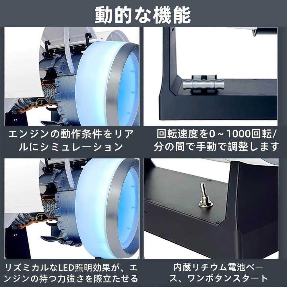 Amazon | MCVOGエアバスA380 航空機 TR900 ターボファンエンジンモデル