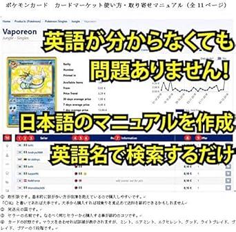 Finalsale対象商品30 Off ポケモンカードゲーム シロナ ポルトガル語 新色追加 Www Edisa Com