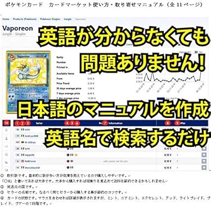 Amazon ポルトガル語 ソルガレオ ルナアーラgx Sr 216 236 リーリエ 他言語 ポケカ ポケモンカード 英語版 おもちゃ おもちゃ