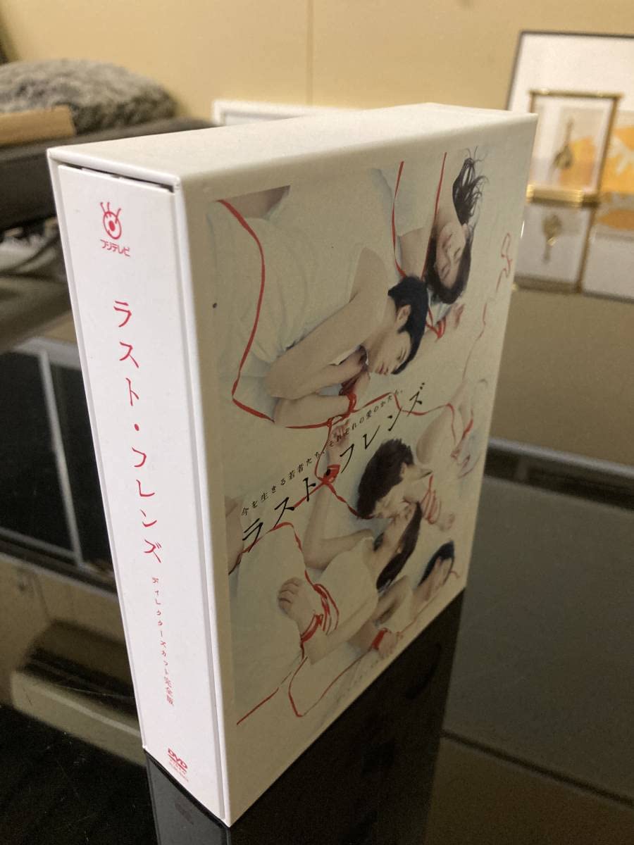 ラスト・フレンズ ディレクターズカット 完全版DVD7枚組/長澤まさみ 上野樹里 Amazon.co.jp: ラスト・フレンズ ディレクターズカット